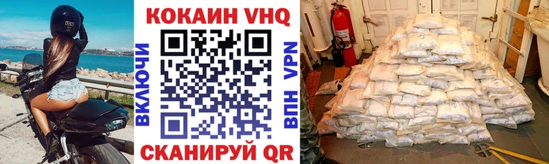 Все наркотики Сосенский A-PVP Меф ГАШ Бошки Шишки Cocaine