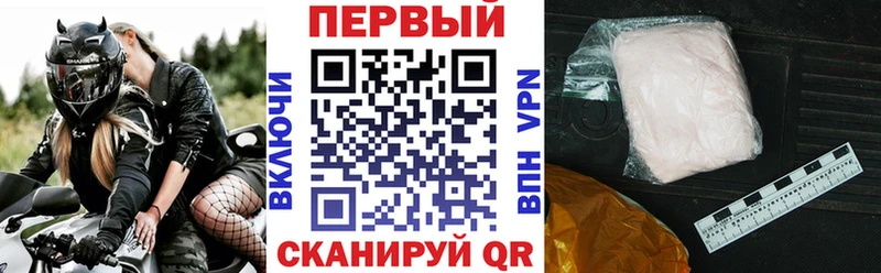 АМФ Розовый Сосенский