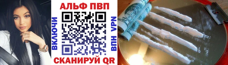 Alpha-PVP СК КРИС  KRAKEN маркетплейс  Сосенский 