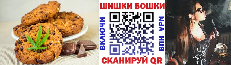 продажа наркотиков  Сосенский  Cannafood марихуана 