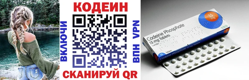 гидра рабочий сайт  наркота  Сосенский  Кодеиновый сироп Lean напиток Lean (лин) 