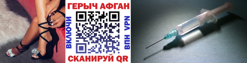ГЕРОИН хмурый  сайты даркнета формула  Сосенский  закладки 