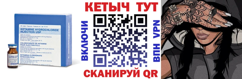 mega маркетплейс купить сайты Сосенский КЕТАМИН ketamine