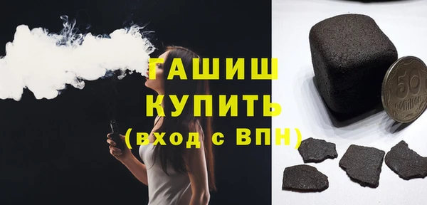 шишки Алексин