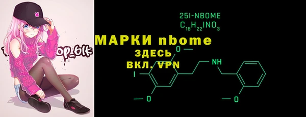 шишки Алексин