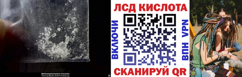 наркошоп  Сосенский  Лсд 25 экстази кислота 