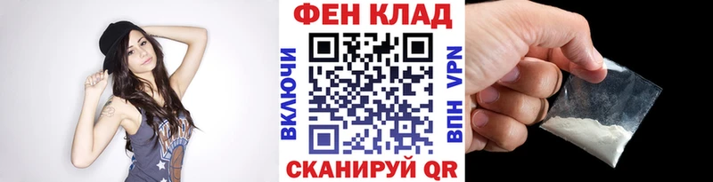 Первитин Декстрометамфетамин 99.9% mega рабочий сайт Сосенский