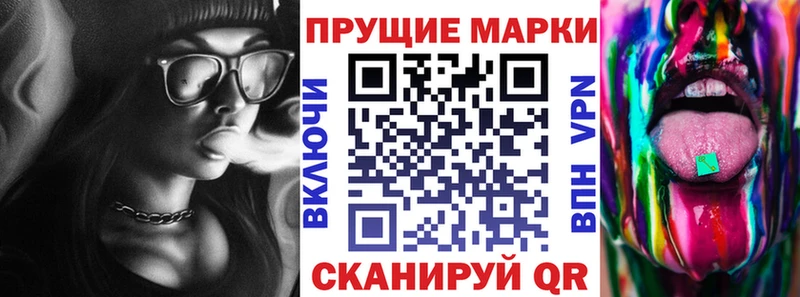 Наркотические марки 1,5мг  Сосенский 