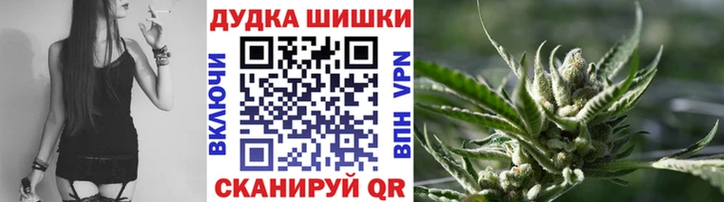 где можно купить наркотик дарк нет наркотические препараты Каннабис сатива Сосенский